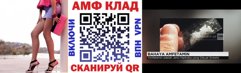 АМФЕТАМИН VHQ  закладки  Новоуральск 