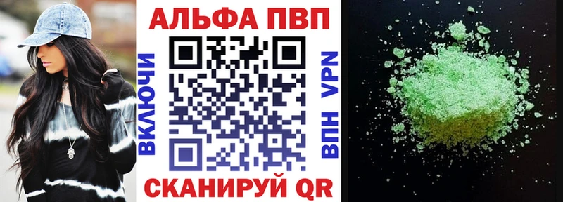 Alpha-PVP Соль  что такое   кракен   Новоуральск 