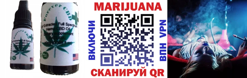 МЕГА онион  Новоуральск  Печенье с ТГК конопля 