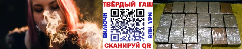 ГАШИШ гашик  Новоуральск 