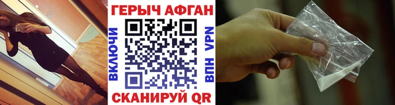 Героин гречка  Новоуральск 