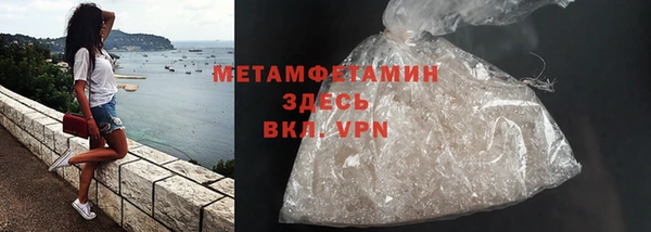 ГАЛЛЮЦИНОГЕННЫЕ ГРИБЫ Балабаново