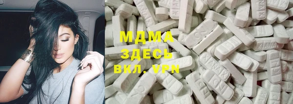 бутик Балахна