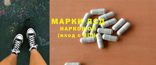 ALPHA-PVP Арсеньев