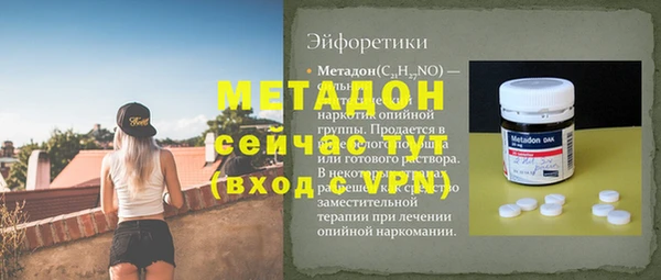 бутик Балахна