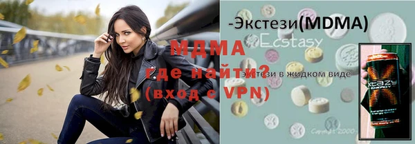бутик Балахна