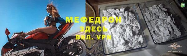 ALPHA-PVP Аркадак