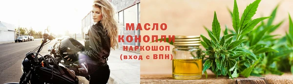 spice Армянск