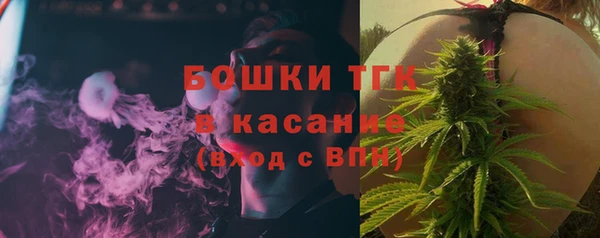 spice Армянск
