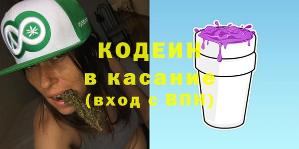 бутик Балахна