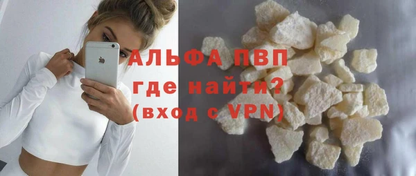ГАЛЛЮЦИНОГЕННЫЕ ГРИБЫ Балабаново