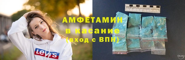 spice Армянск
