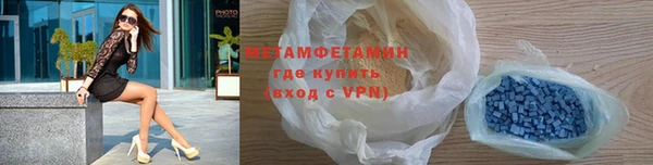 ALPHA-PVP Арсеньев