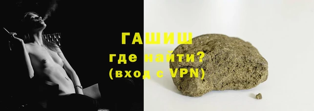 бутик Балахна