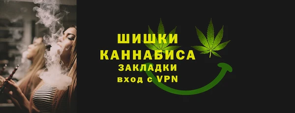 ALPHA-PVP Аркадак