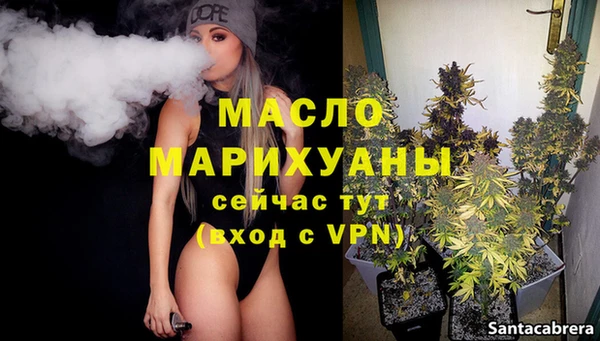 бутик Балахна