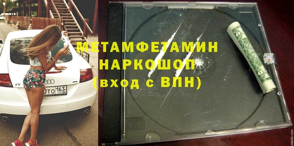 ГАЛЛЮЦИНОГЕННЫЕ ГРИБЫ Балабаново