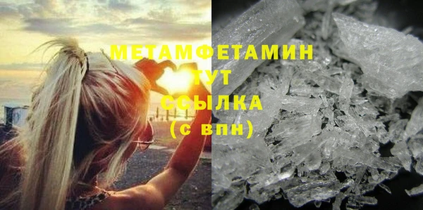 ALPHA-PVP Арсеньев