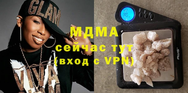ALPHA-PVP Арсеньев