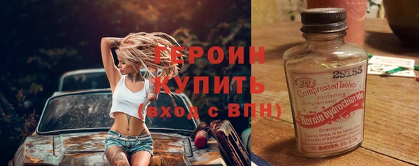 ГАЛЛЮЦИНОГЕННЫЕ ГРИБЫ Балабаново