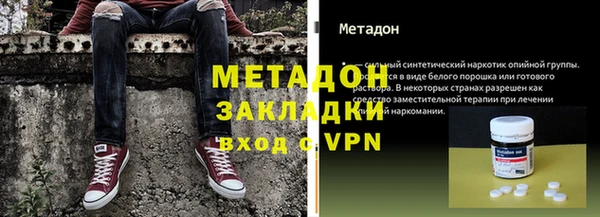 ALPHA-PVP Аркадак