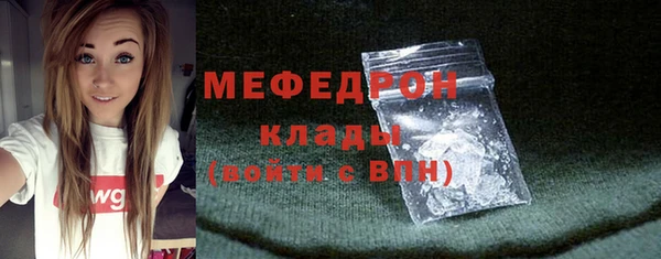 spice Армянск