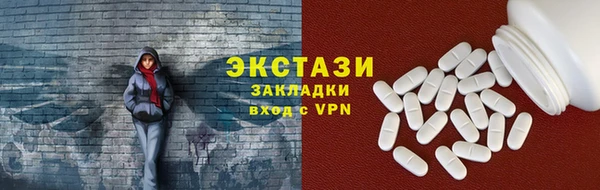 ГАЛЛЮЦИНОГЕННЫЕ ГРИБЫ Балабаново