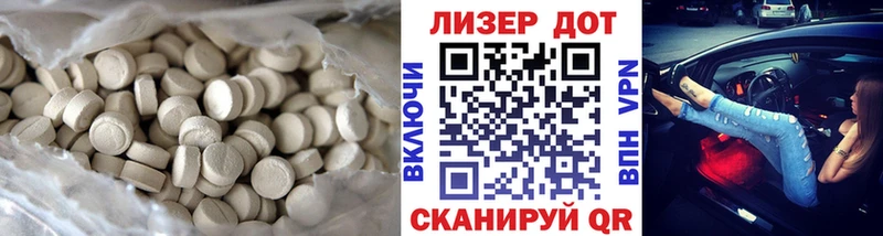 Лсд 25 экстази кислота  Новоуральск 