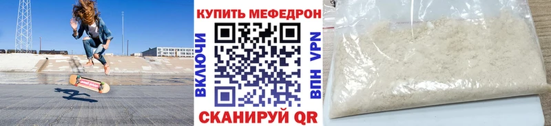 blacksprut tor  Новоуральск  Меф мяу мяу 