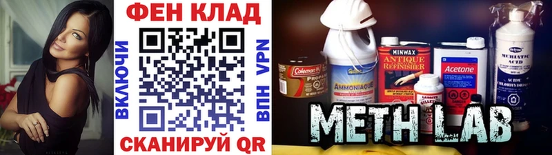 Первитин Декстрометамфетамин 99.9% Новоуральск