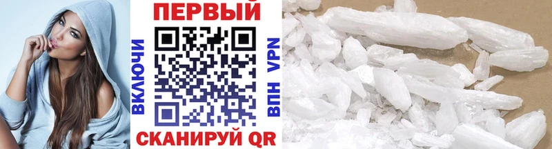 mega ссылки  Новоуральск  Метамфетамин винт 